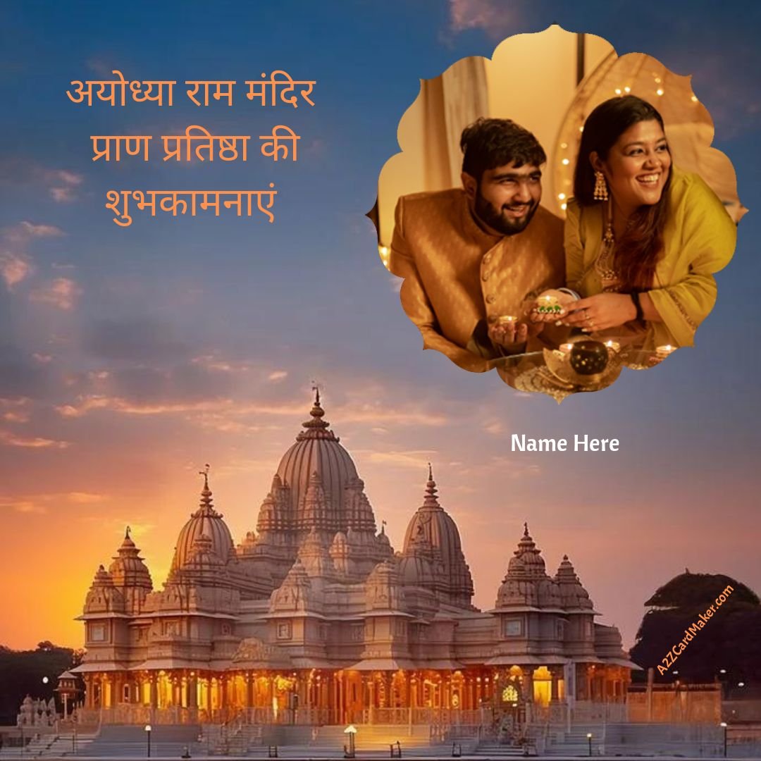 Ayodhya Temple Moments with Your Photo