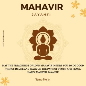 Mahavir Jayanti Images: With Your Name