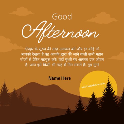 Good Afternoon Images for WhatsApp